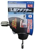 トップマン L型アダプター L-1(ビット無し)