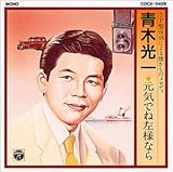 ���C�łˍ��l�Ȃ�