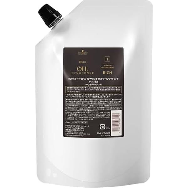 Amazon | シュワルツコフ(schwarzkopf) シュワルツコフ BC オイル
