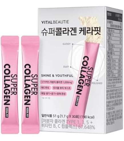 Amazon | VITALBEAUTIE バイタルビューティー スーパーコラーゲン 25ml