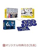 【限定特典クリアファイル付き】 トリリオンゲーム DVD-BOX [ DVD ]＋特典：キービジュアルB6クリアファイル(青)付き