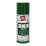 シントーファミリー 黒板用スプレー 緑 300ml