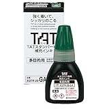 シャチハタ TAT スタンパー 専用補充インキ 多目的用 緑 XQTR-20-GA-G