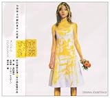 �����}���[�S�[���h �I���W�i���E�T�E���h�g���b�N