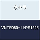 京セラ　切削工具 チップ VNTR060-11:PR1225