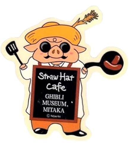 Amazon | レトロステッカー千と千尋の神隠し | シール・ステッカー