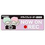 リトルツインスターズ ドラレコステッカー マグネットステッカー ドライブレコーダー搭載車【NOW ON REC】スリム型