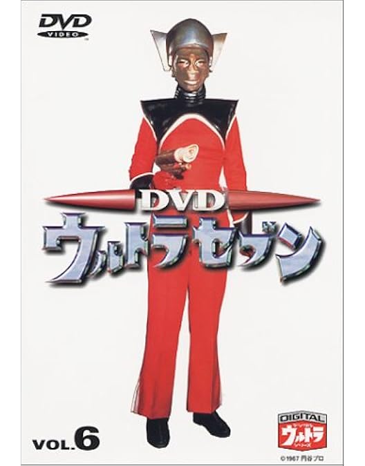 Amazon.co.jp: ウルトラセブン Blu-ray BOX Standard Edition