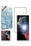 シズカウィル Galaxy S22 Ultra 用 ガラスフィルム 強化ガラス 全面保護 保護フィルム フィルム ブルーライトカット SC-52C 用 SCG14 用 液晶保護フィルム Black ブラック 1枚入り