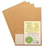 薄い板 2㎜ MDF A3 ジオラマ台 家具補修 など (A3サイズ 2㎜ 4枚) 紙やすり付