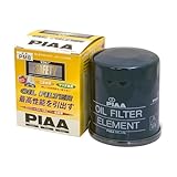 PIAA(ピア) 車用 オイルフィルター オイルエレメント 《当社独自開発のスモールワイドプリーツ採用》 1個入 [三菱車用] パジェロ・ボンゴ・ミラージュ_他 PM8