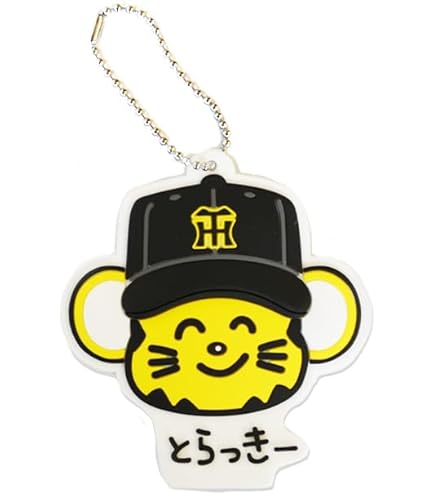 Amazon | 阪神タイガース キューピー おっちゃん キーホルダー