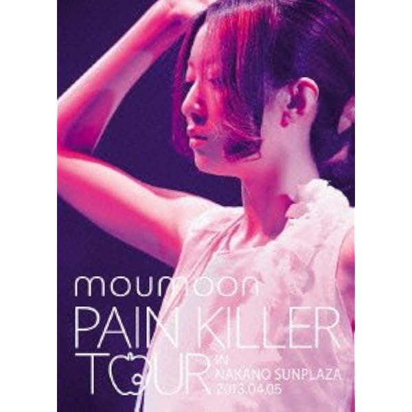 Amazon.co.jp: moumoon FULLMOON LIVE TOUR 2015 ~It's Our Time~ IN