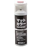 デイトナ(Daytona) バイク用 缶スプレー 315ml MCペインター 耐ガソリンペイント マットカラー マットレッド 94401