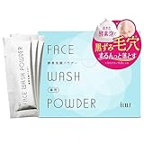 ILUS 薬用 酵素洗顔パウダー（0.8g✕30包） 毛穴の黒ずみケア ニキビを予防 医薬部外品 13種類の植物成分 30包