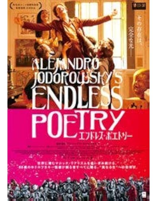 Amazon.co.jp: サンタ・サングレ/聖なる血 [DVD] : アクセル