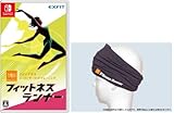 フィットネスランナー -Switch (【Amazon.co.jp限定】オリジナルヘッドバンド 同梱)