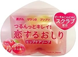 恋するおしり ヒップケアソープ 80g