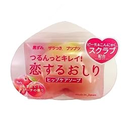 ペリカン石鹸 恋するおしり ヒップケアソープ 単品 80g