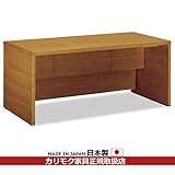 カリモク　書斎机/　デスク　幅1600mm　（ST5728MK・ST5728MH・ST5728MS） カラー:MS)ナッツシェル