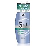 h&s 5in1 シャンプー 340g ポンプマイルドモイスチャー エイチアンドエス