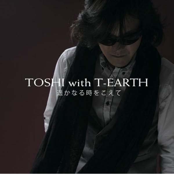 Amazon.co.jp: EARTH SPIRIT: ミュージック
