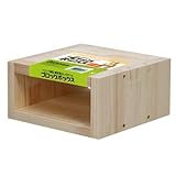 光大産業 ブロックボックス(幅8.75×奥行17.5×高さ17.5cm) BB-1