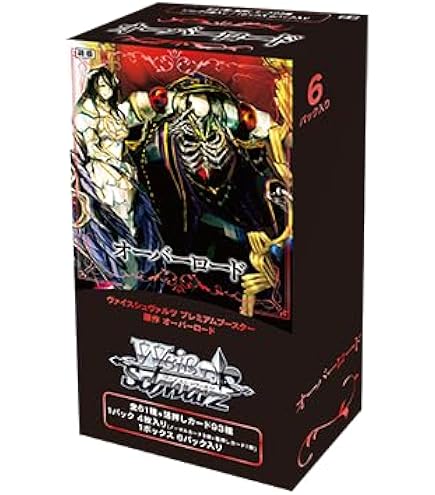 Amazon.co.jp: ヴァイスシュヴァルツ エクストラブースター 劇場版