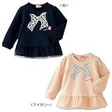 ミキハウス ホットビスケッツ (MIKIHOUSE HOT BISCUITS) トレーナー 73-5606-971 110cm アイボリ