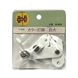 モリギン B-RP カラー打掛 白大 C-235