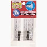 ガラス管ヒュ-ズ 30mm 250V 7A 4本入