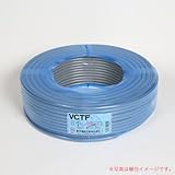 富士電線工業 VCTF 4×0.5SQ (100m定尺）