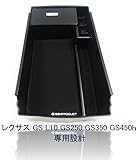 (SSKPRODUCT) Lexus レクサス GS L10 GS250 GS350 GS45...