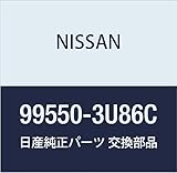 NISSAN (日産) 純正部品 ジヤツキ コンプリート 品番99550-3U86C