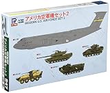 ピットロード 1/700 スカイウェーブシリーズ アメリカ空軍機セット2 プラモデル S47
