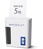 Amazon | アイリスオーヤマ シュレッダー P6HS75C | 電動シュレッダー