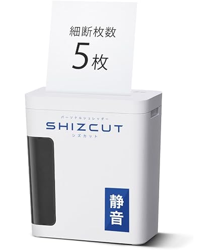 Amazon | オーム電機 静音クロスカットシュレッダー SHR-X585S 00-5291