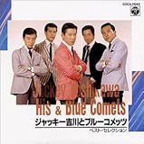 �W���b�L�[�g��ƃu���[�R���b�c�E�x�X�g�E�Z���N�V�����`�R�����r�ACD����1,800�`