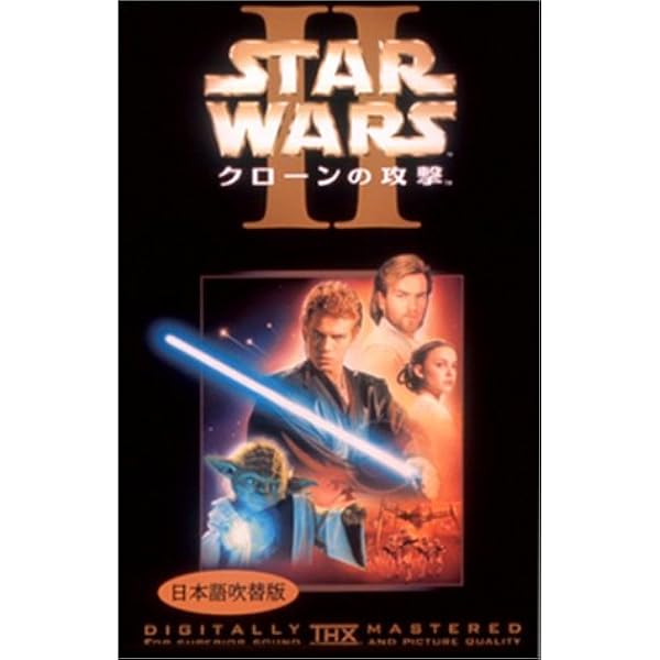 Amazon.co.jp: スター・ウォーズ エピソードI~ファントム・メナス