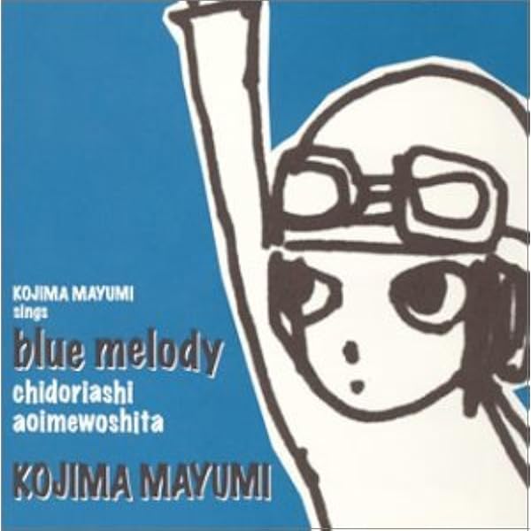 小島麻由美 BLUE RONDO LIVE! DVD & CD 小島麻由美 - BLUE RONDO - Amazon.com Music
