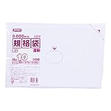 LD規格袋 0.08mm厚 No.10