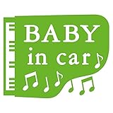 imoninn BABY in car ステッカー　【シンプル版】　No.42　ピアノ　（黄緑色）