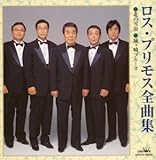 ���X�E�v�����X�S�ȏW