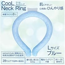 【新品】　クールリング　ブルー　Ｓサイズ　１００セット　単価７５０円／個 株式会社K．K物産 クールネックリング ブルー無地 Lサイズ 169478