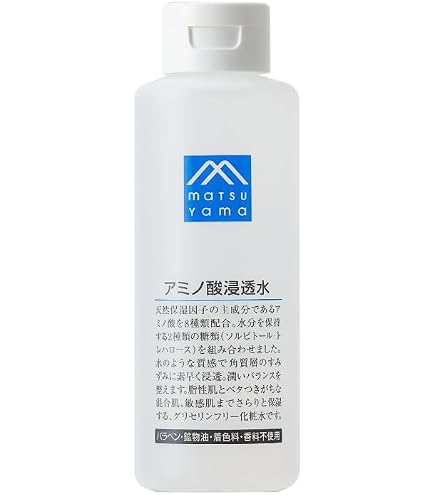 Amazon | 肌・髪・全身トリートメント ソティル 200ml （Soterh200ml