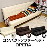 コンパクトリクライニングソファーベッド【OPERA】 合成皮革 ブラウン【代引不可】 [並行輸入品]