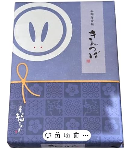 Amazon | たねや お中元 ギフト 2023 たねや 涼菓詰合せ 本生羊羹 3個