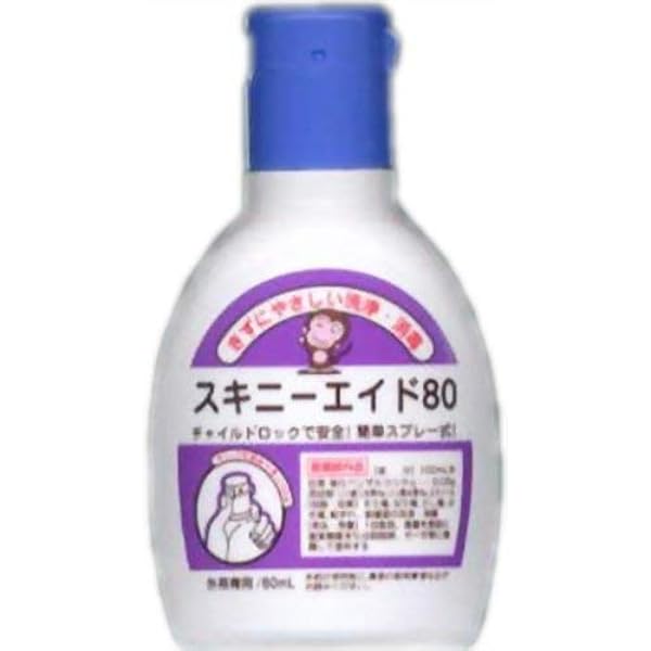 消毒液　24本入り✖️2ケース売り Amazon | 川本産業 ケーパイン(R)消毒液A 75mL /8-4913-01 [指定