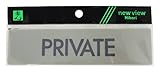 光 プレート ヨコ型 PRIVATE Y4160-14