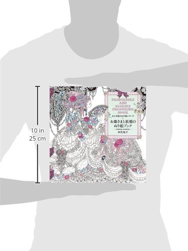 大人の塗り絵が大人気 塗り絵を美しく仕上げるコツ ポイントを解説 4ページ目 Hands